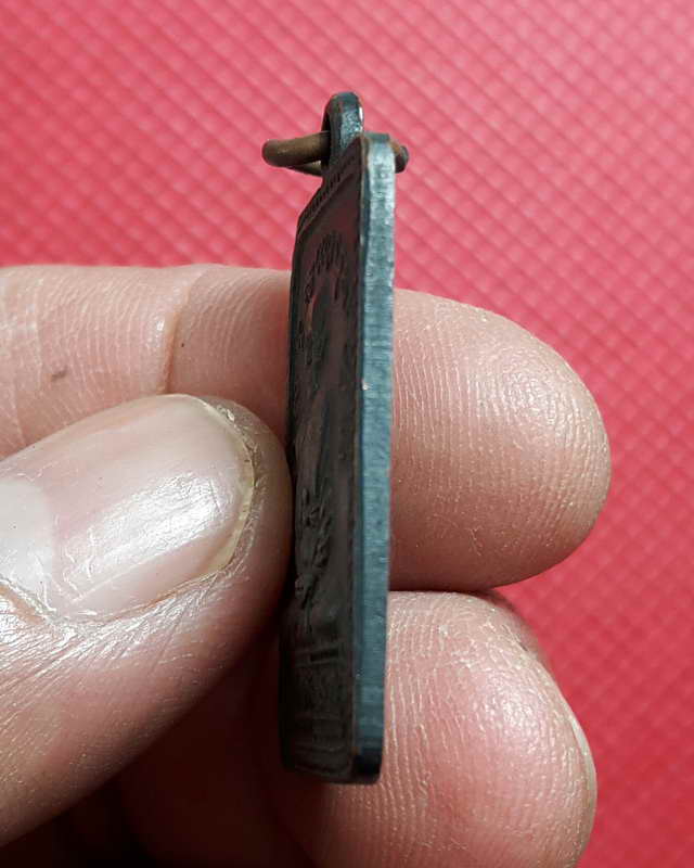 เหรียญสมเด็จพระสังฆราช(จวน อฏฐายี) ที่ระลึกในงานยกพระเกตุพระปางประทานพร วัดรัมภาราม จ.ลพบุรี ปี 2514