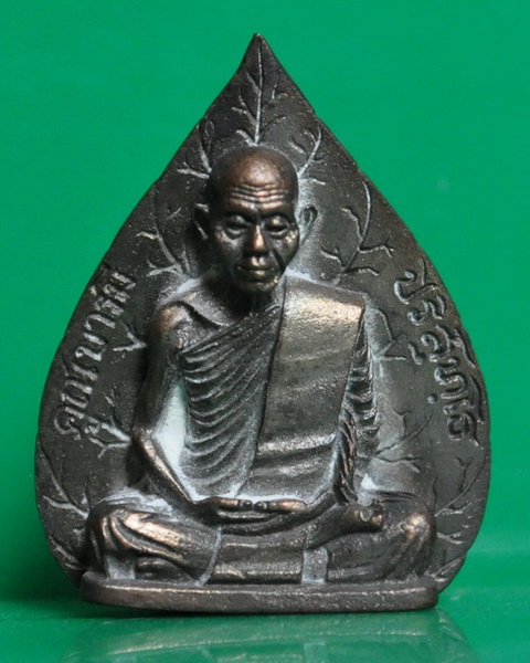 รูปเหมือนใบโพธิ์ หลวงพ่อคูณ รุ่น คูณบารมีกูให้สร้า