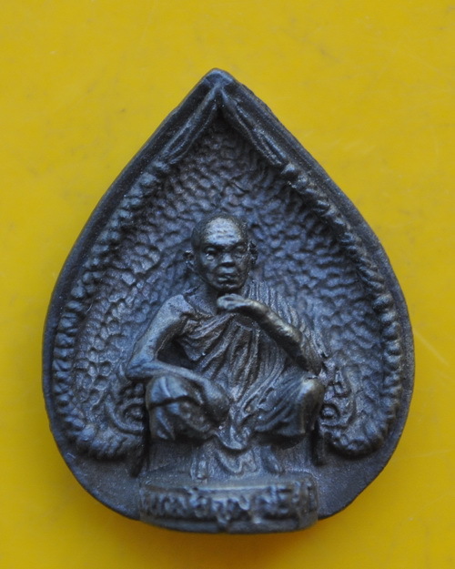 รูปเหมือนใบโพธิ์รุ่นลายเซ็นต์ หลวงพ่อคูณ 