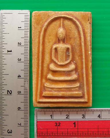 พระสมเด็จ วัดเกาะกลอย พิมพ์ใหญ่ จ.ระยอง ปี2514 หลวงปู่ทิม วัดระหารไร่ปลุกเสก (เคาะเดียวแดง)