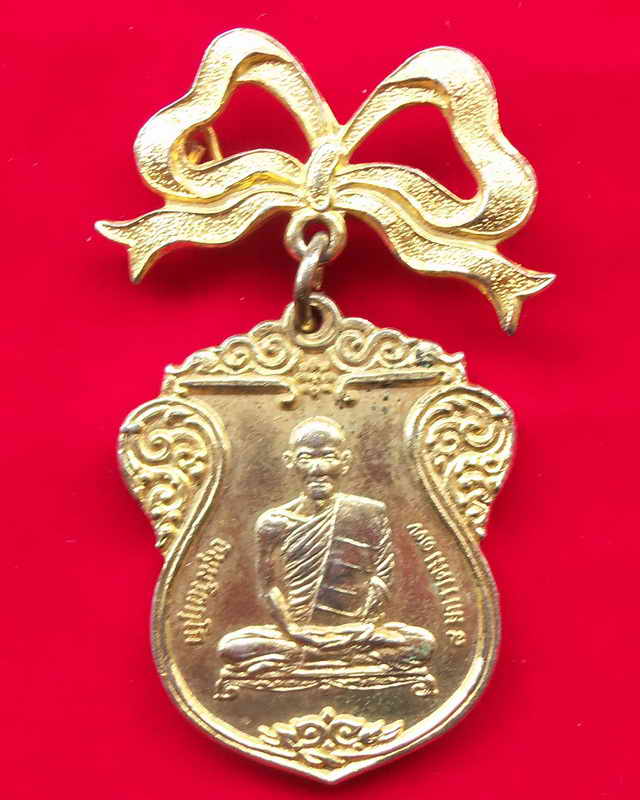 เหรียญเสมาเจ้าคุณนรฯ ปี 2514 (หลวงปู่โต๊ะ ปลุกเสก) วัดเทพศิรินทร์ กทม