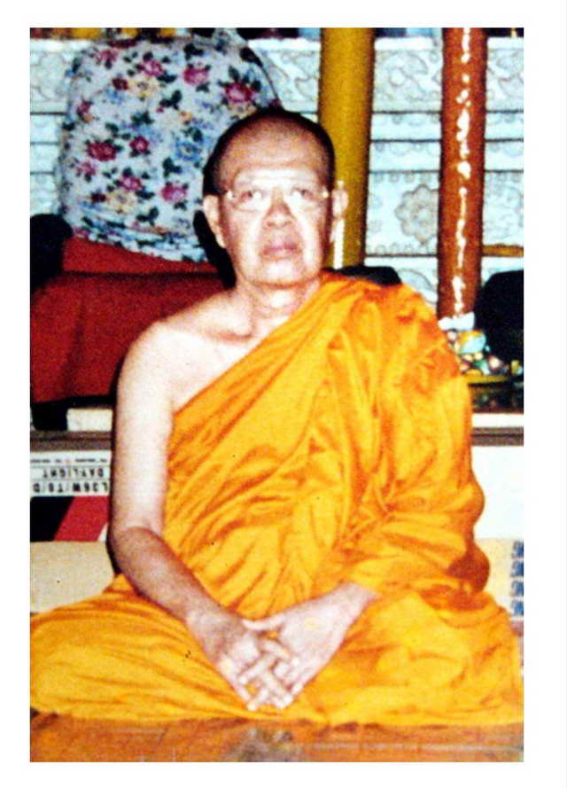 พระผง 6 รอบ พระอธิการสมทบ โอฬาธิโก วัดสะแก จ.อยุธยา