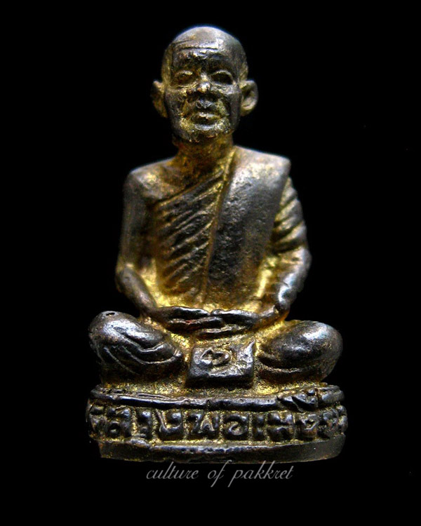 รูปหล่อหลวงพ่อเสงี่ยม วัดสระประทุม จ.พิจิตร (306)