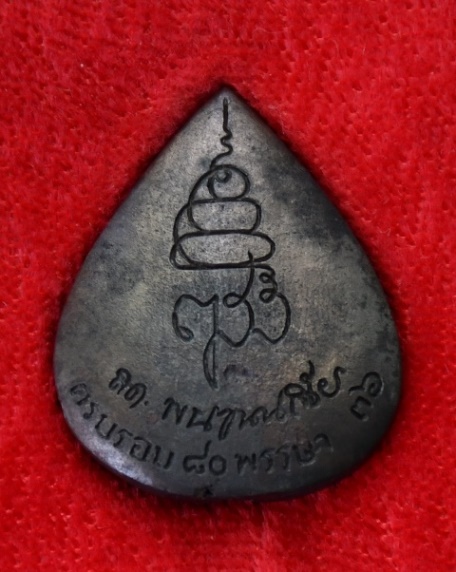 พระพุทธโสธร สมเด็จพระญาณสังวร วัดบวรนิเวศ