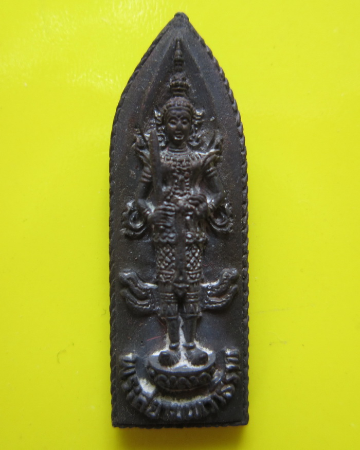 พระสยามเทวาธิราช สมเด็จพระญาณสังวร