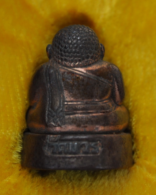 พระสังกัจจายย์มหามงคลสมเด็จพระญาณสังวร 