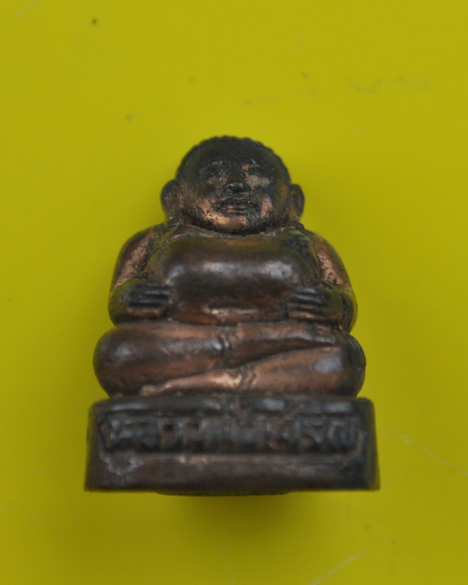 พระสังกัจจายย์มหามงคลสมเด็จพระญาณสังวร