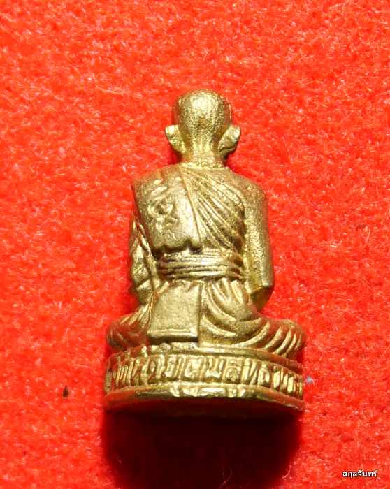 รูปหล่อหลวงพ่อสวัสดิ์ วัดห้วยตูมสุทธาวาส