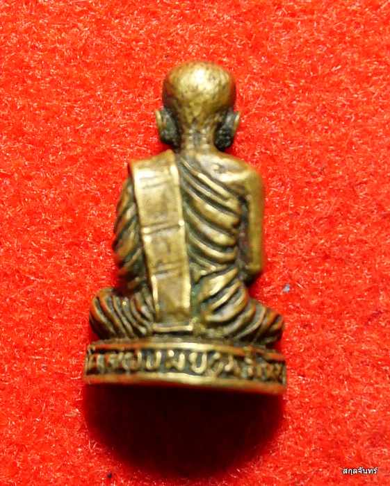 รูปหล่อหลวงพ่อชื่น วัดหนองพยอม พิจิตร