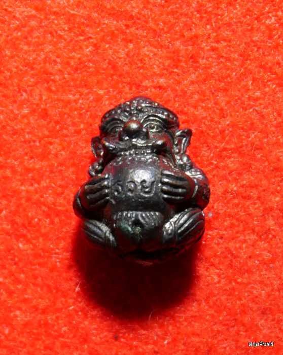 ลูกอมพระราหู วัดท่าไม้ รวย