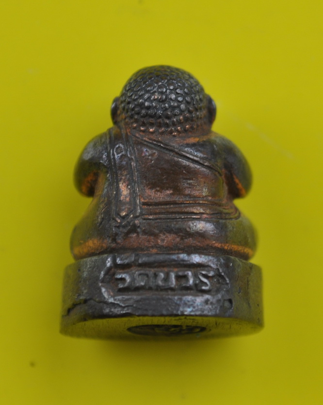 พระปิดตามหามงคลสมเด็จพระญาณสังวร