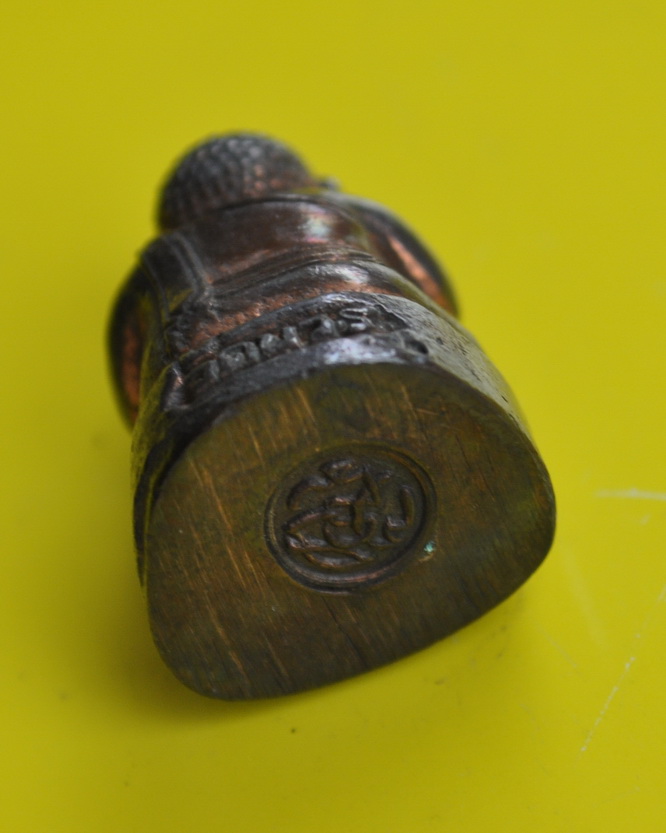 พระปิดตามหามงคลสมเด็จพระญาณสังวร