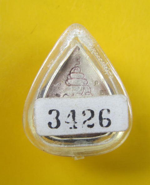 ปิดตา80ชันษาสมเด็็จพระญาณสังวร วัดบวรนิเวศ