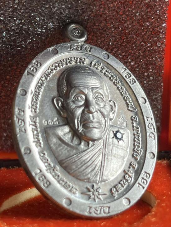 หลวงปู่เฮง ปภาโส วัดบ้านด่านช่องจอม สุรินทร์ รุ่น เฮง 168 เนื้อตะกั่ว หลังตะกรุด พร้อมจีวรและเกศา หล