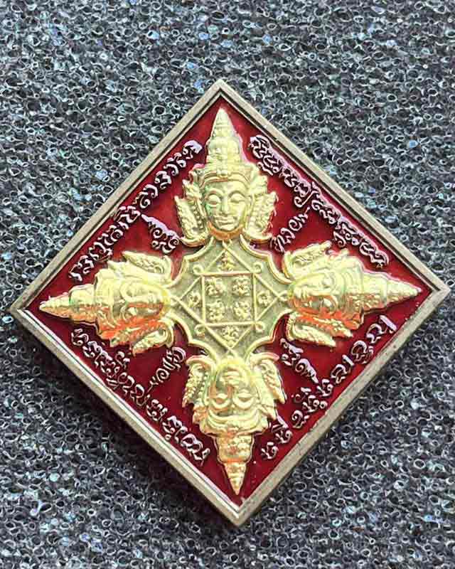 เหรียญพรหม "เป็นที่รักของเทวดา"หลวงปู่ศิลา สิริจันโท กาฬสินธุ์ หลวงปู่มหาศิลา ตั้งชื่อและเขียนยันต์