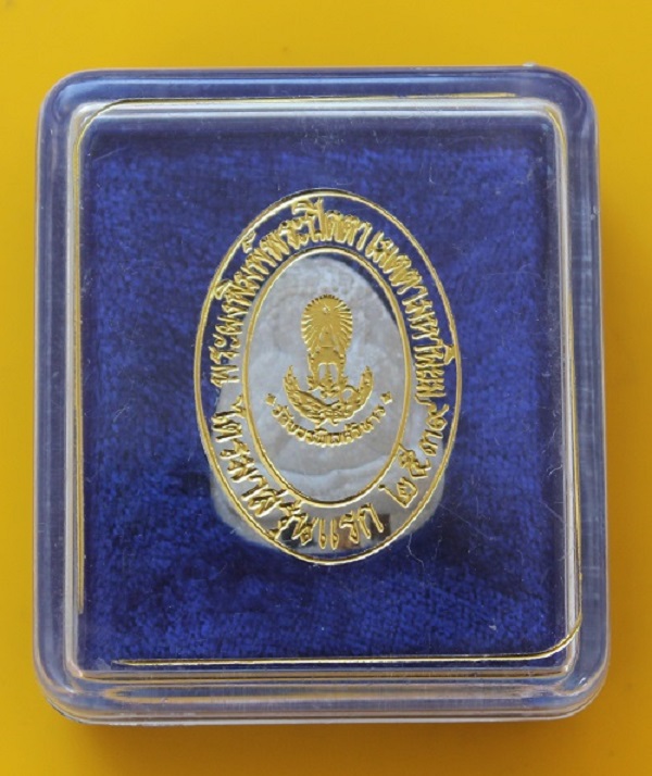 ปิดตาไตรมาสตะกรุดสามกษัตริย์แช่น้ำพุทธมนต์ สมเด็จพระญาณสังวร วัดบวรนิเวศ