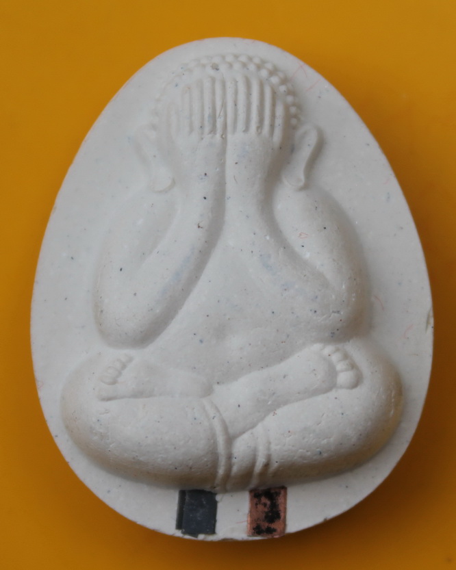 ปิดตาหลังยันต์ดวง สมเด็จพระญาณสังวร วัดบวรนิเวศ 