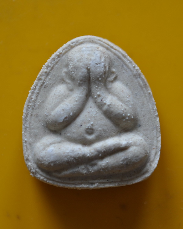 พระปิดตารุ่นทหารพราน หลวงพ่อคูณ 