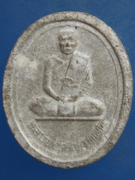 พระผง หลวงพ่อเจริญ วัดตาลานใต้ อยุธยา