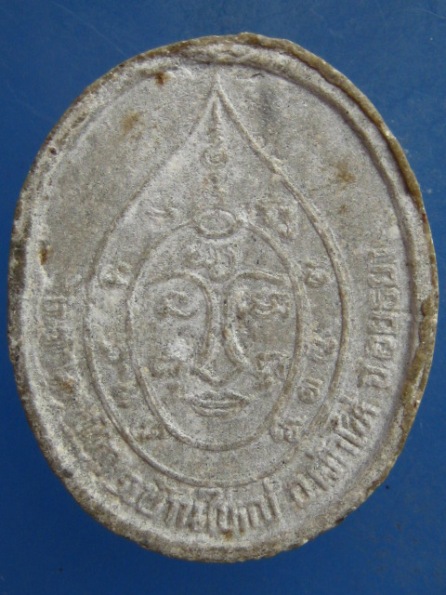 พระผง หลวงพ่อเจริญ วัดตาลานใต้ อยุธยา