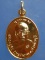 เหรียญหลวงปู่ผิว วัดสง่างาม ปราจีนบุรี ปี2537