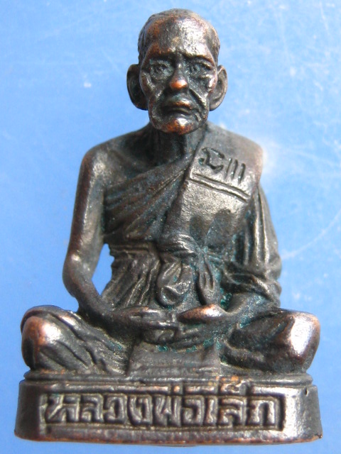 รูปหล่อ หลวงพ่อเล็ก วัดบ้านหนอง ชัยนาท