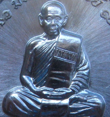 เหรียญมหาโภคทรัพย์ หลวงพ่อสิน วัดละหารใหญ่ จ ระยอง ปี2559 หมายเลข2179 เนื้อทองแดงรมดำ+กล่อง