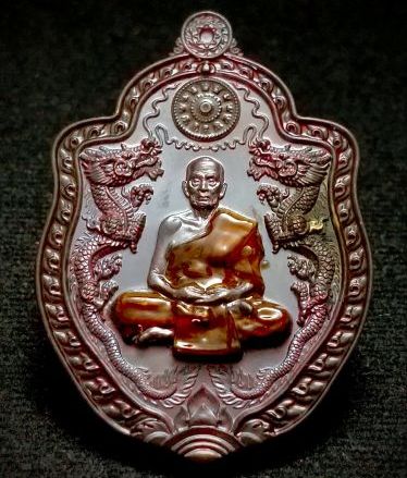 เหรียญมังกร เจ้าขุมทรัพย์ หลวงพ่อพัฒน์ วัดห้วยด้วน จ.นครสวรรค์ ปี2563 เนื้อชนวน ลงยา เลข166+กล่อง