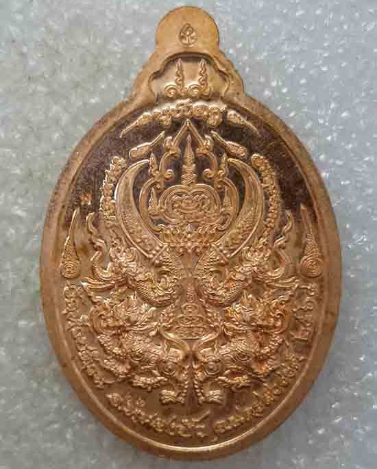 เหรียญบูชาครู หลวงพ่อพัฒน์ ปุญญกาโม วัดห้วยด้วน จ.นครสวรรค์ ปี2564(เนื้อทองแดง ลงยา) เลข23+กล่อง