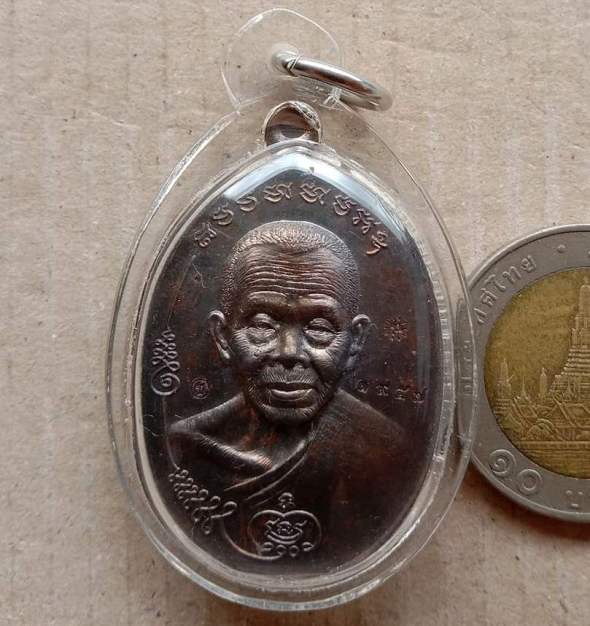 เหรียญมนต์พระกาฬปราบไพรี หลวงพ่อคูณ ปี2557 เนื้อชนวนสองหน้า(แยกจากชุดกรรมการ)เลข1957 เลี่ยมกัน+กล่อง