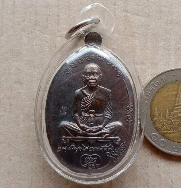 เหรียญมนต์พระกาฬปราบไพรี หลวงพ่อคูณ ปี2557 เนื้อชนวนสองหน้า(แยกจากชุดกรรมการ)เลข1957 เลี่ยมกัน+กล่อง