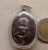 เหรียญมนต์พระกาฬปราบไพรี หลวงพ่อคูณ ปี2557 เนื้อชนวนสองหน้า(แยกจากชุดกรรมการ)เลข1957 เลี่ยมกัน+กล่อง