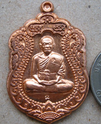 หลวงพ่อคูณ เหรียญเสมาแจกทาน วัดพายัพ ปี2553 เนื้อทองแดง ไม่ตัดปีก สร้างน้อย2,333 เหรียญ ไม่มีจำหน่าย