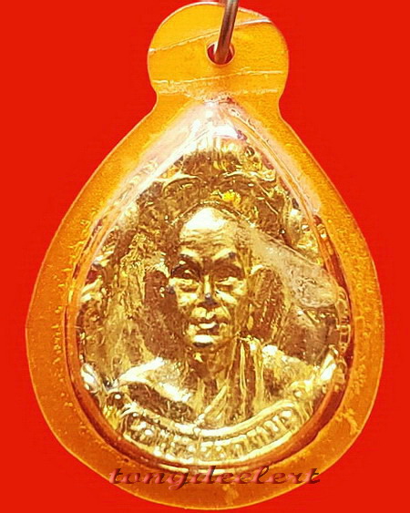 เหรียญหล่อหลวงพ่ออุตตมะ วัดวังก์วิเวการาม จ.กาญจนบุรี กะไหล่ทอง หายาก สวยมากพร้อมเลี่ยมเดิมค่ะ