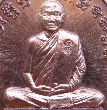 เหรียญชินบัญชร72หลวงปู่จื่อ วัดเขาตาเงาะ จ.ชัยภูมิ ปี2558เลข542เนื้อนวะ แยกจากชุดกรรมการ พร้อมกล่อง