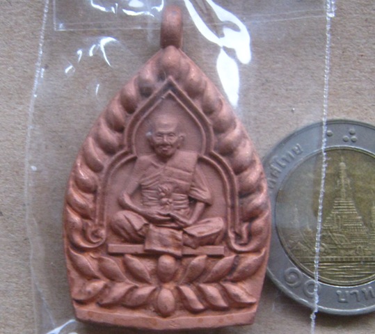 เจ้าสัวมหาเศรษฐี หลวงปู่แสน ปสนุโน วัดบ้านหนองจิก ศรีสะเกษ ปี2561 เนื้อทองแดงโบราณ หมายเลข441+กล่อง