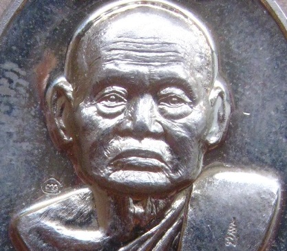 เหรียญหลวงปู่พา วัดบัวระรมย์ จ ศรีสะเกษ ปี2558เลข143 รุ่นเจริญพร88 เนื้ออัลปาก้า หลังเรียบ มีรอยจาร