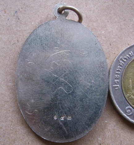 เหรียญหลวงปู่พา วัดบัวระรมย์ จ ศรีสะเกษ ปี2558เลข143 รุ่นเจริญพร88 เนื้ออัลปาก้า หลังเรียบ มีรอยจาร