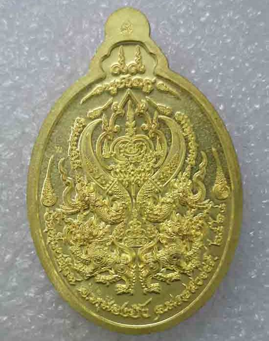 เหรียญบูชาครู หลวงพ่อพัฒน์ ปุญญกาโม วัดห้วยด้วน จ.นครสวรรค์ ปี2564(เนื้อทองทิพย์ ลงยา) เลข628+กล่อง