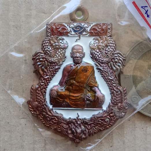 เหรียญรวยล้นเหลือ หลวงพ่อพัฒน์ จ นครสวรรค์ ปี2563 เนื้อนวะลงยามังกรแดง เลข106+กล่อง