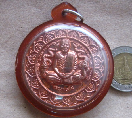 เหรียญกฐิน51 รูปเหมือนหลวงพ่ออั้น วัดธรรมโฆษก จ.อุทัยธานี ด้านหลังเทพรัญจวน เลข4785 เลี่ยมกันน้ำพร้อ