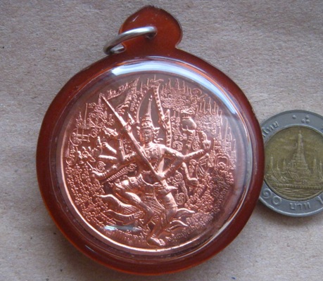 เหรียญกฐิน51 รูปเหมือนหลวงพ่ออั้น วัดธรรมโฆษก จ.อุทัยธานี ด้านหลังเทพรัญจวน เลข4785 เลี่ยมกันน้ำพร้อ