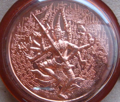 เหรียญกฐิน51 รูปเหมือนหลวงพ่ออั้น วัดธรรมโฆษก จ.อุทัยธานี ด้านหลังเทพรัญจวน เลข4785 เลี่ยมกันน้ำพร้อ