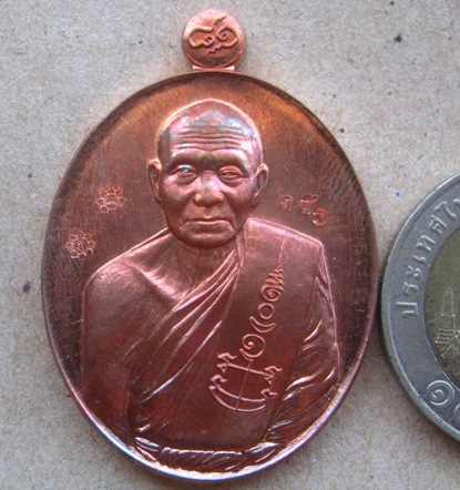 เหรียญหลวงพ่อหวั่น วัดคลองคูณ จ พิจิตร ปี2558เลข256 รุ่นอำเภอ อ.ตะพานหิน เนื้อทองแดงหลังแบบ+กล่อง