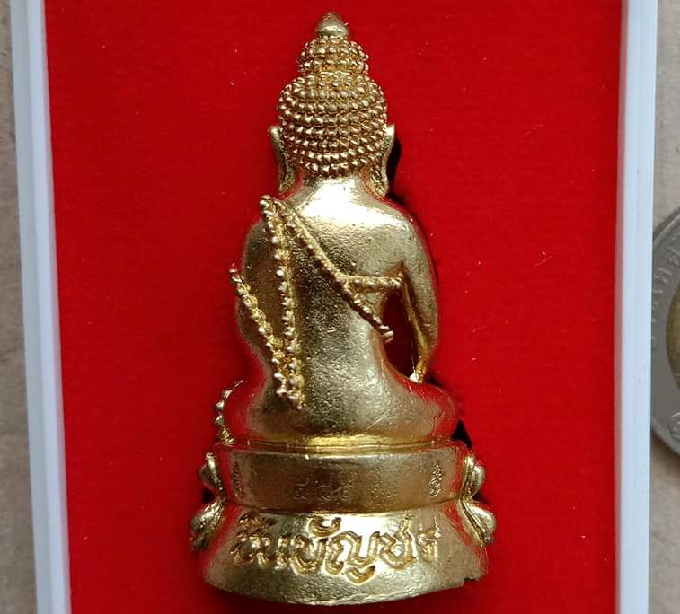 พระกริ่งชินบัญชร รุ่นแรก หลวงพ่อทอง สุทธสีโล วัดบ้านไร่ นครราชสีมา ปี2559 เนื้อทองทิพย์ เลข489+กล่อง