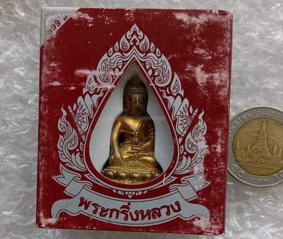 พระกริ่งหลวง วัดสุทัศน์ เนื้อทองทิพย์ ตอกโค๊ด กรุงเทพ ปี2549 พร้อมกล่องเดิม