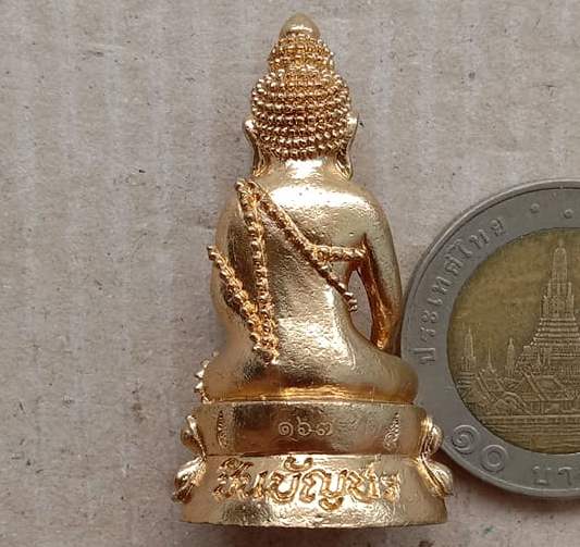 พระกริ่งชินบัญชร รุ่นแรก หลวงพ่อทอง สุทธสีโล วัดบ้านไร่ นครราชสีมา ปี2559 เนื้อสัตตะโลหะ เลข167+กล่อ