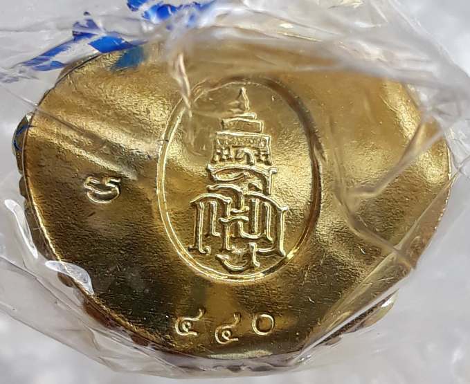 พระกริ่งอุดมสมบูรณ์ รุ่นทรงประทาน ปี56อธิฐานจิตเดี่ยวโดยหลวงปู่บัว ถามโก เนื้อทองระฆัง เลข440+กล่อง