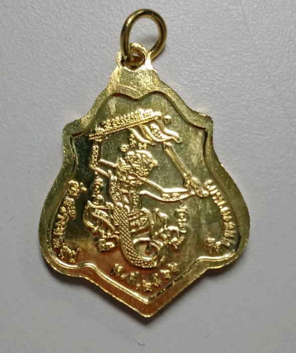 เหรียญ หลวงพ่อ กวย วัดโฆสิตาราม ปี62