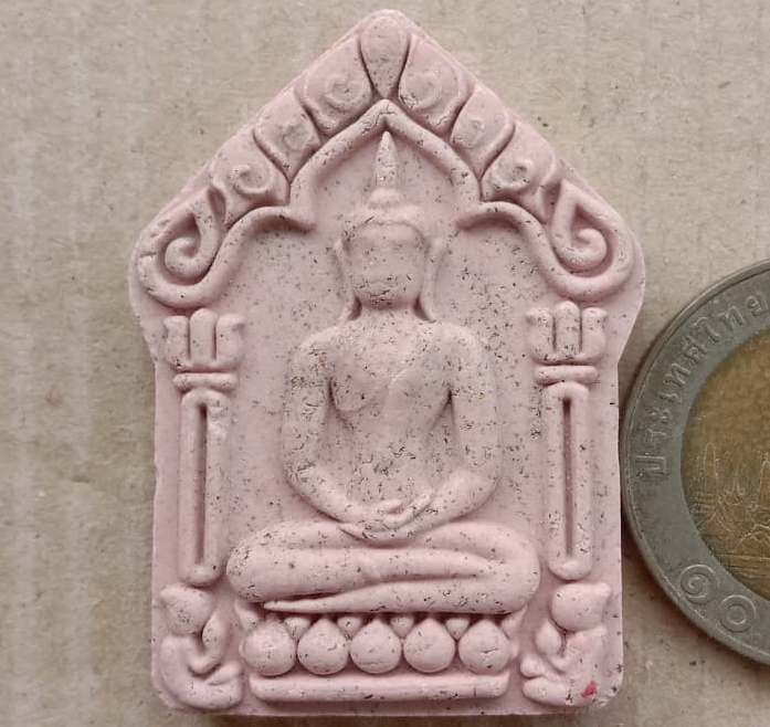 พระขุนแผนมหาภูติพรายทองคำ พระมหาสุรศักดิ์ วัดประดู่ (พระอารามหลวง) ปี2557 เนื้อชมพูปทุมทิพย์+กล่อง